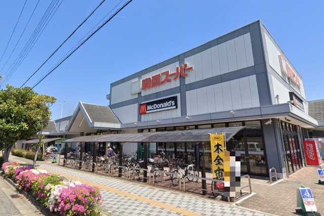 スーパー　関西スーパー浜松原店（スーパー）まで991m