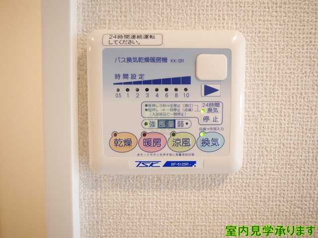 その他設備　KDXレジデンス早稲田鶴巻