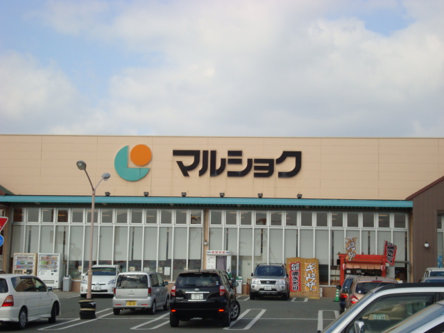 その他　マルショク（その他）まで750m