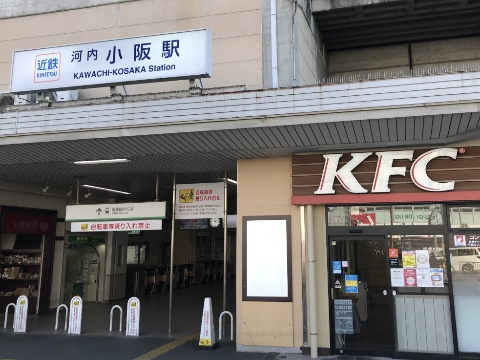 その他　物件から徒歩約4分