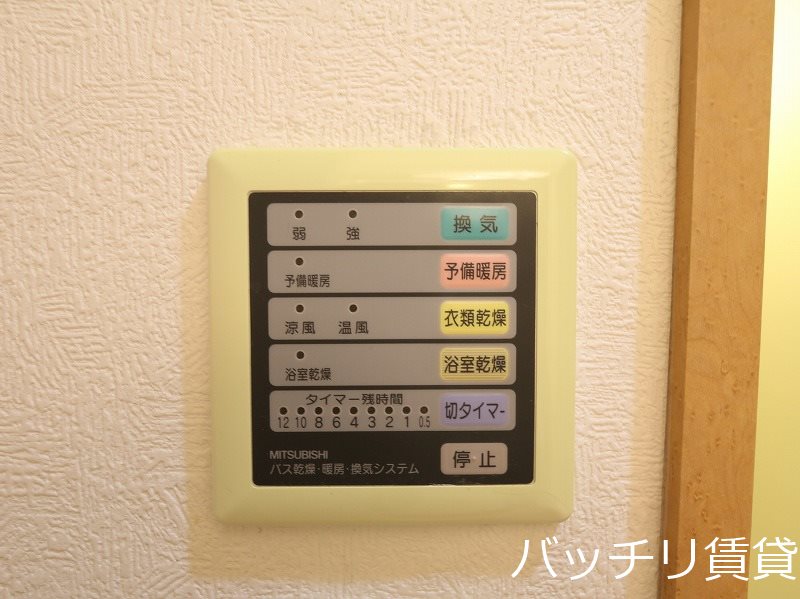 その他設備　別号室タイプの為、現状を優先いたします