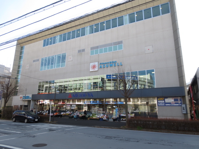 スーパー　MEIDI－YA　STORE青葉台ストアー（スーパー）まで505m