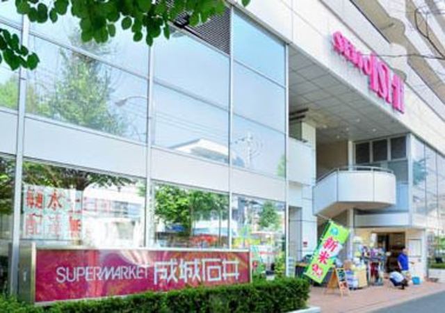 スーパー　成城石井青葉台店（スーパー）まで568m