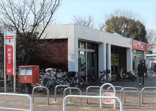 郵便局　清瀬市旭が丘郵便局（郵便局）まで1400m