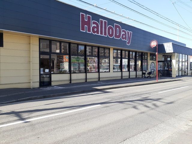 スーパー　ハローデイ長尾店（スーパー）まで600m