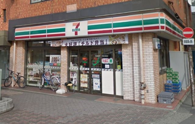 コンビニ　セブンイレブン平塚西口店（コンビニ）まで680m