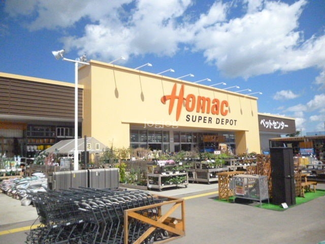ホームセンター　DCMホーマック三輪店（ホームセンター）まで1012m