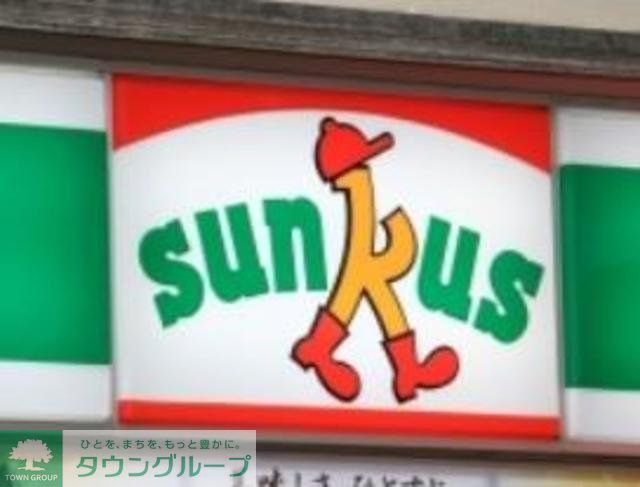 コンビニ　サンクス（コンビニ）まで241m