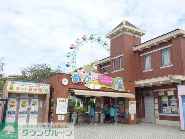 公園　荒川遊園（公園）まで1338m