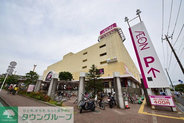 スーパー　イオンつきみ野店（スーパー）まで1030m