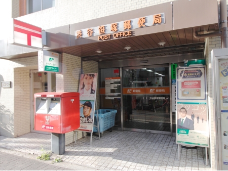 郵便局　渋谷笹塚郵便局（郵便局）まで113m