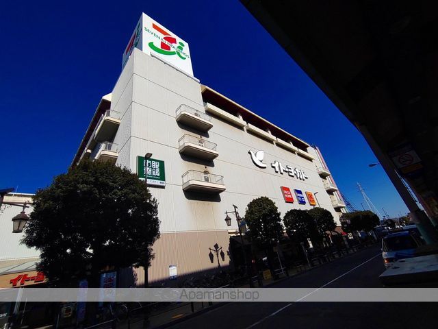 スーパー　ヨーカドー（スーパー）まで418m