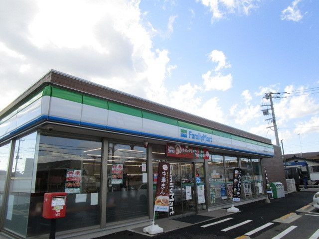 コンビニ　ファミリーマート足崎店（コンビニ）まで320m