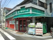 スーパー　まいばすけっと川崎渡田向町店（スーパー）まで110m