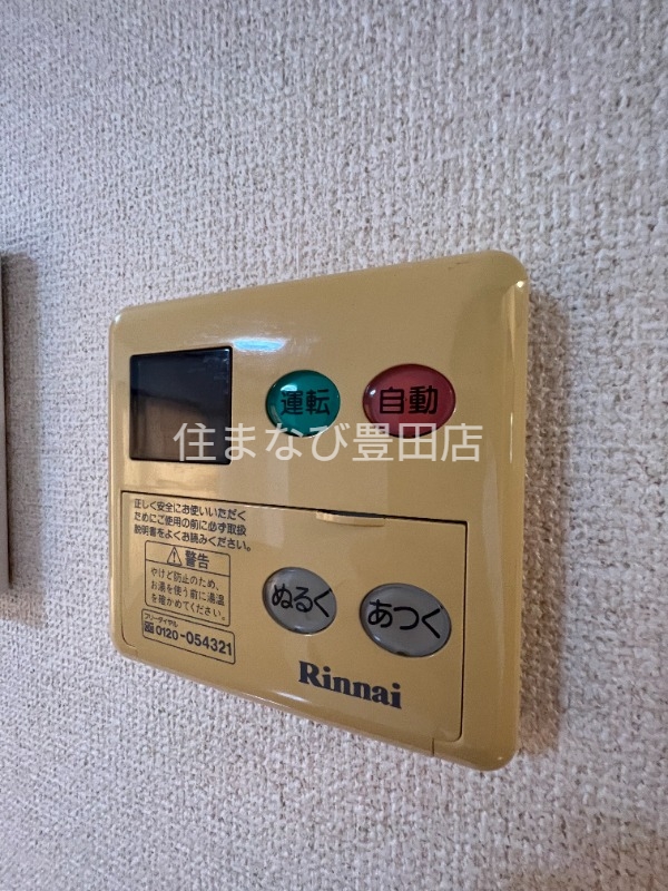 その他設備　同型タイプ