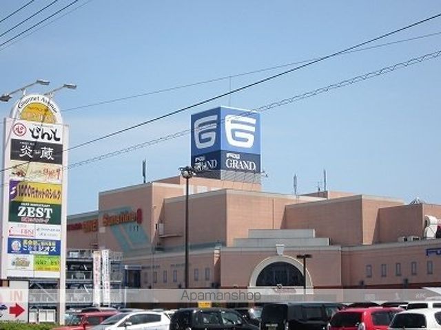 ショッピングセンター　フジグラン北島（ショッピングセンター）まで1200m
