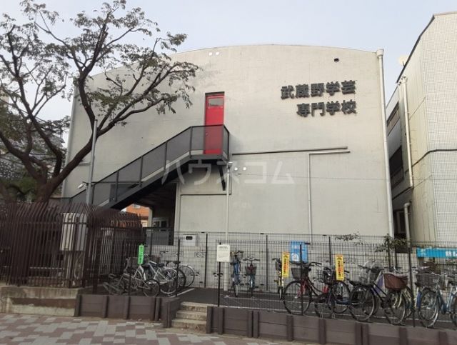 その他　武蔵野学芸専門学校（その他）まで1186m