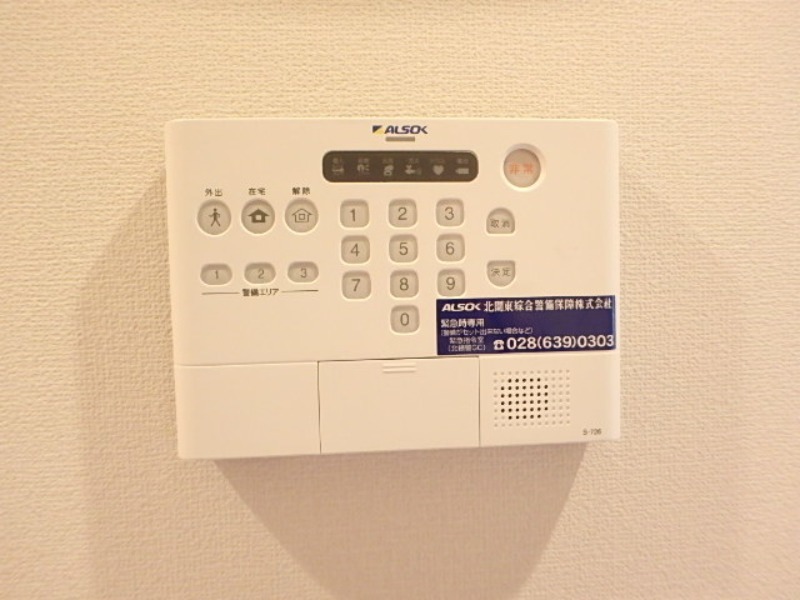 セキュリティ　図面と現状に相違がある場合には現状を優先