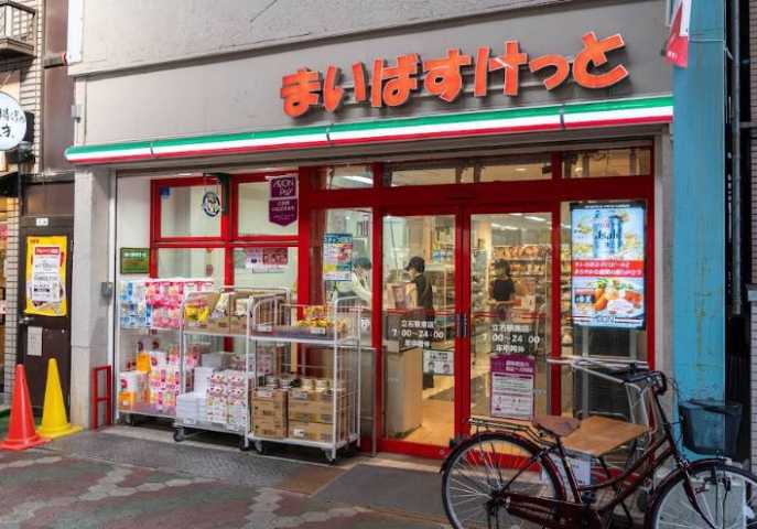 スーパー　まいばすけっと（スーパー）まで1078m