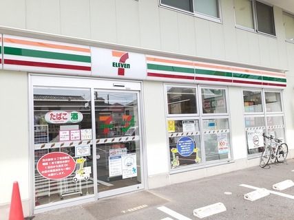 コンビニ　セブンイレブン市川新田２丁目店（コンビニ）まで120m