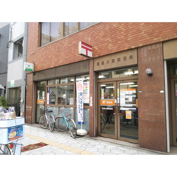 郵便局　浪速大国郵便局（郵便局）まで579m