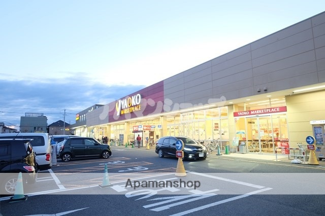 スーパー　ヤオコー坂戸千代田店（スーパー）まで231m