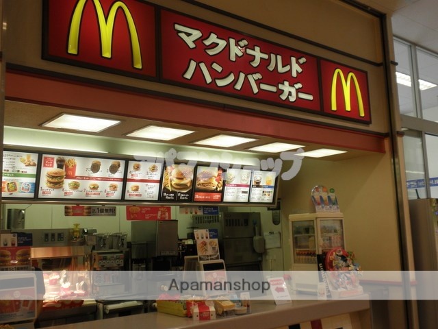 その他　マクドナルド 坂戸千代田ヤオコー店（その他）まで350m