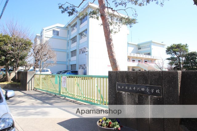 小学校　坂戸市立千代田小学校（小学校）まで447m