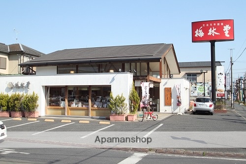 その他　梅林堂 坂戸若葉店（その他）まで388m