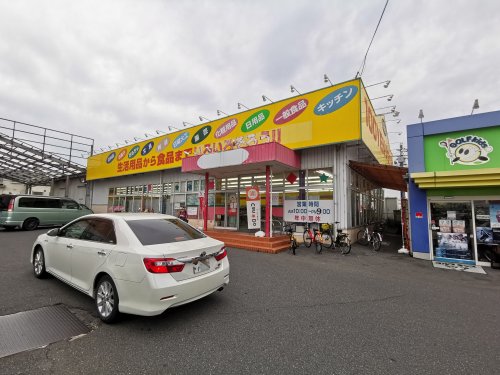 その他　キャン★ドゥ池之原（その他）まで795m