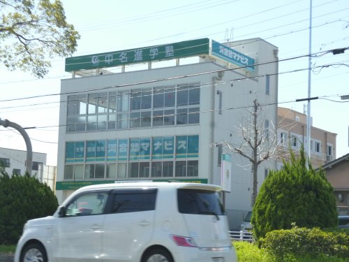 その他　河合塾マナビス氷室校（その他）まで1373m