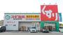 ドラックストア　スギ薬局鮎川店（ドラッグストア）まで331m