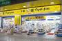 ドラックストア　マツモトキヨシ岡山駅B－1店（ドラッグストア）まで228m