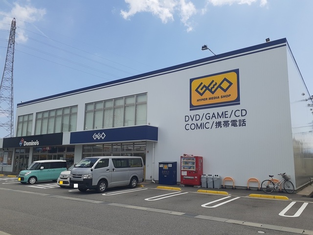 レンタルビデオ　ゲオ天正寺店（レンタルビデオ）まで180m