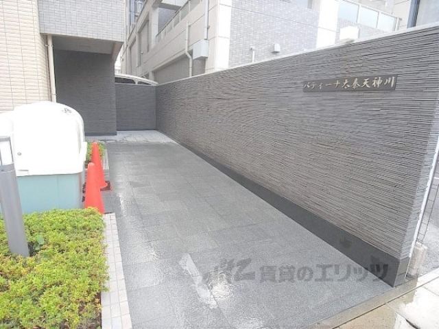 その他共有部分　通路