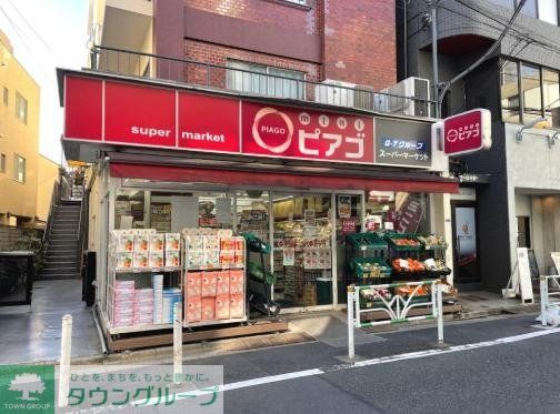 スーパー　miniピアゴ千駄ヶ谷1丁目店（スーパー）まで500m