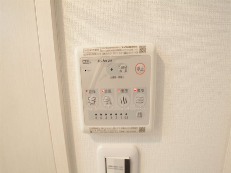 その他設備　浴室暖房乾燥機能付バス