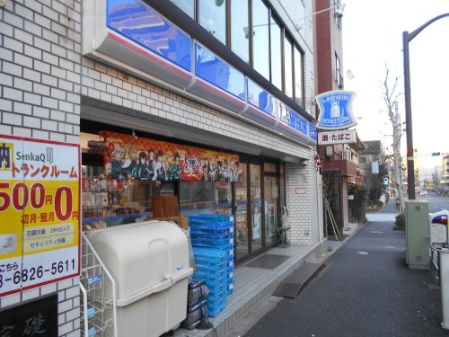 コンビニ　ローソン 早稲田町店（コンビニ）まで336m