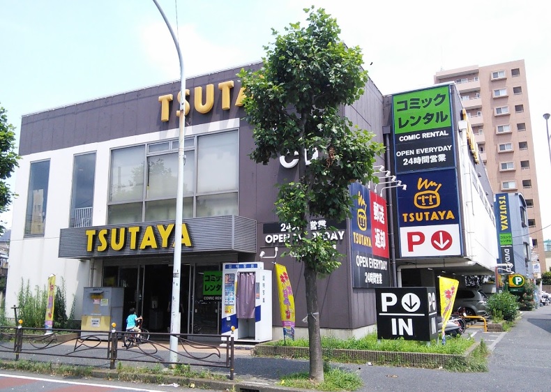 レンタルビデオ　TSUTAYA大師店（レンタルビデオ）まで823m