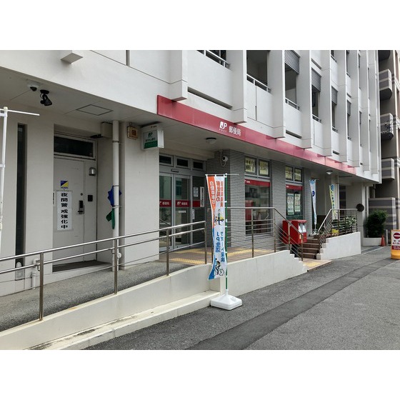 郵便局　開南郵便局（郵便局）まで612m