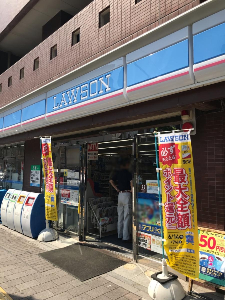 コンビニ　ローソン 寿三丁目店（コンビニ）まで344m