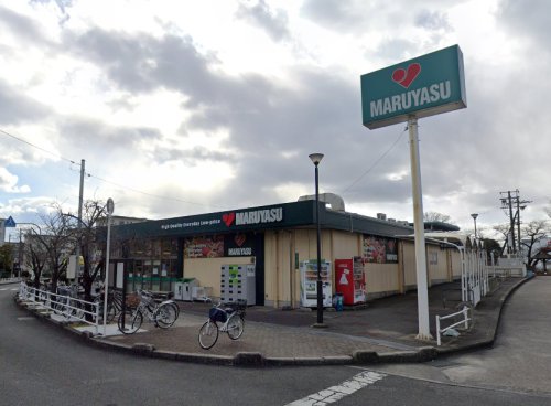 スーパー　MARUYASU(マルヤス) 玉川店（スーパー）まで1633m