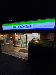 コンビニ　ファミリーマート NTT関東病院前店（コンビニ）まで464m