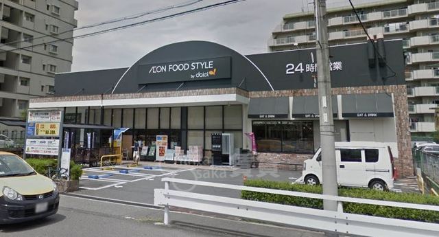 スーパー　ダイエー　西中島店・イオンフードスタイル（スーパー）まで589m