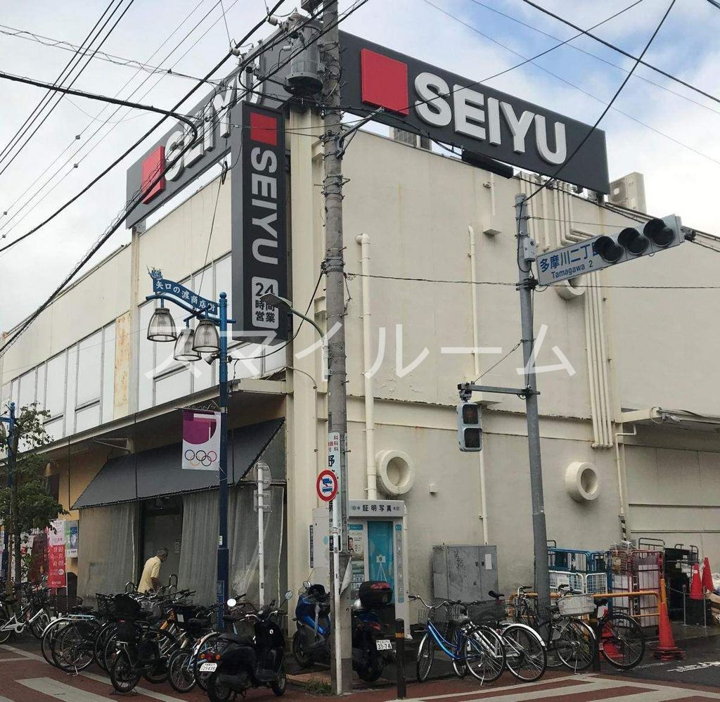 スーパー　西友矢口ノ渡店（スーパー）まで390m