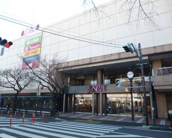 ショッピングセンター　フレルさぎ沼（ショッピングセンター）まで730m