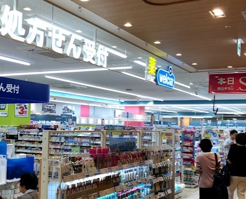 ドラックストア　ハックドラッグジョイナステラス二俣川店（ドラッグストア）まで326m