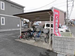 その他共有部分　駐輪場