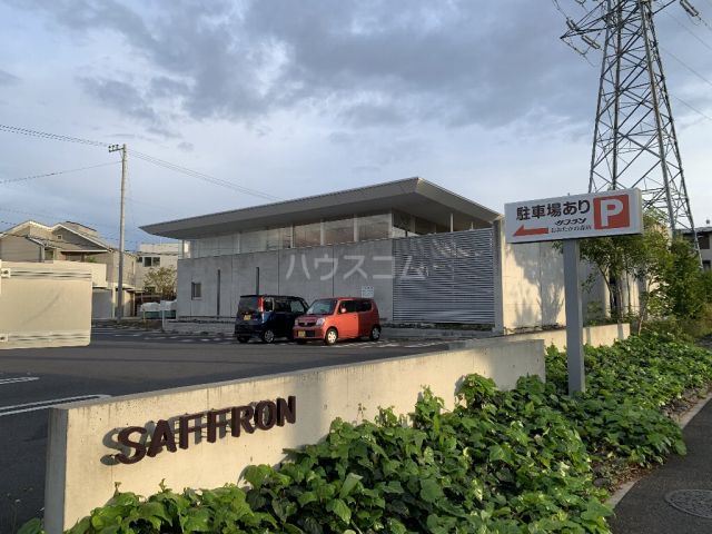 その他　サフラン　おおたかの森店（その他）まで522m