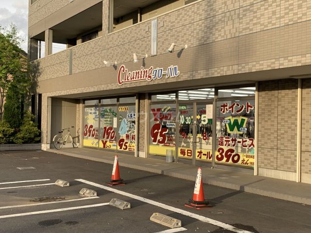 その他　グローバルクリーニングおおたかの森（その他）まで151m